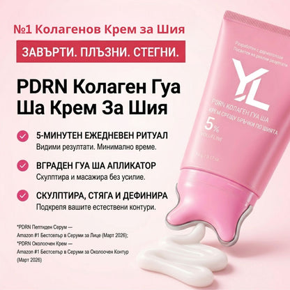 Гуа Ша Крем за Лице и Шия