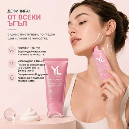 Гуа Ша Крем за Лице и Шия